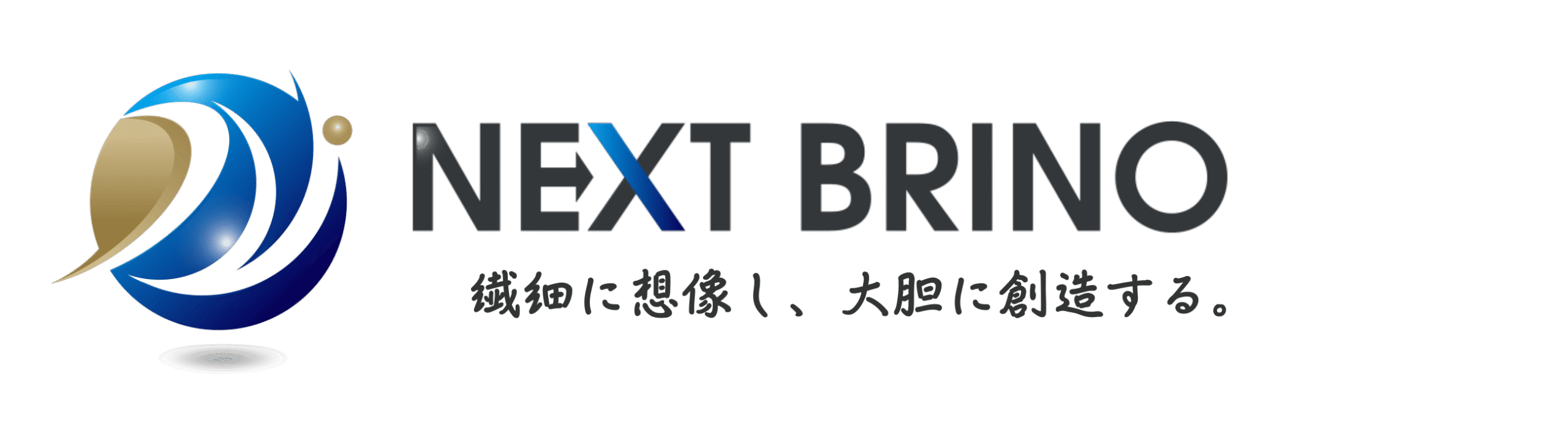 NEXT BRINO｜ネクストブライノ
